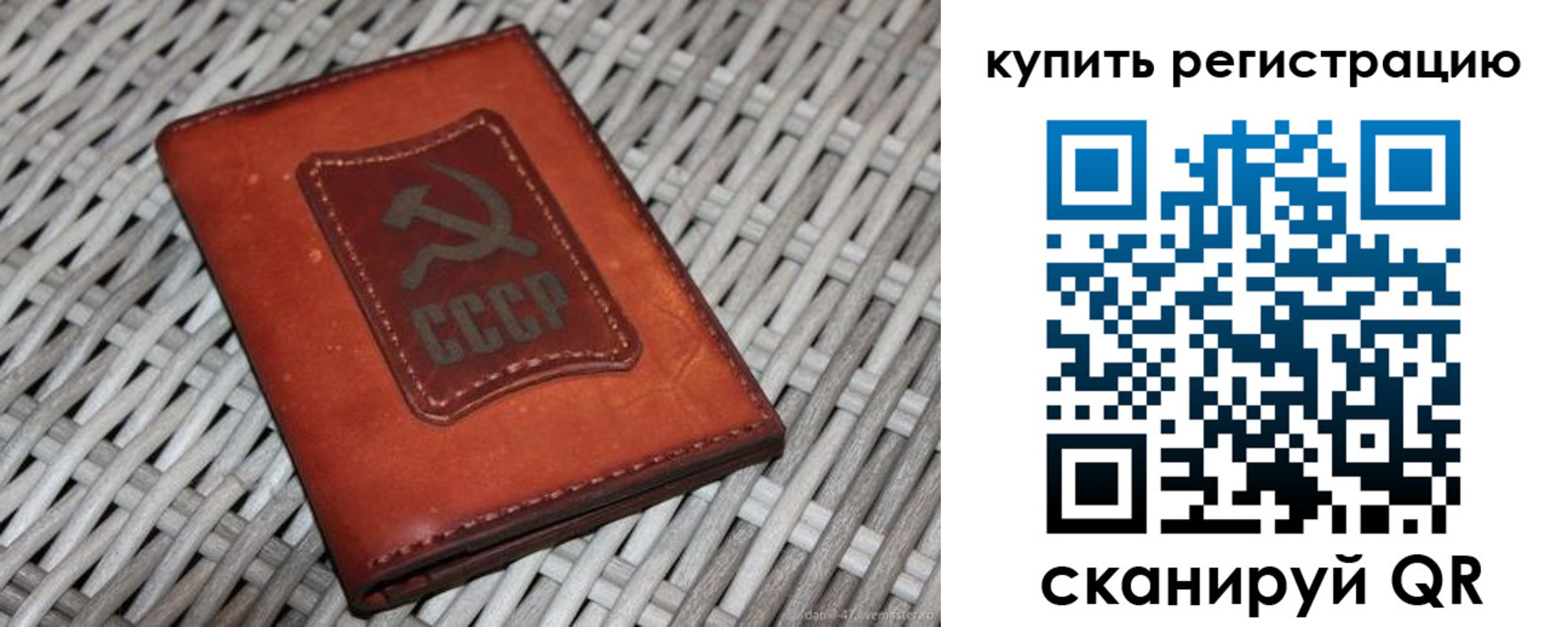 миграционный учет в Юрьевце