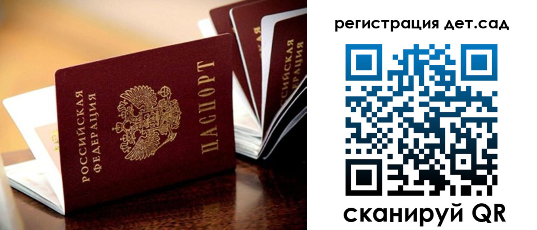 временная регистрация в Юрьевце
